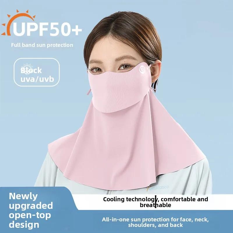 Masque en soie glacée respirant et pare-soleil pour le cou, protection UV, sans trace, idéal pour le