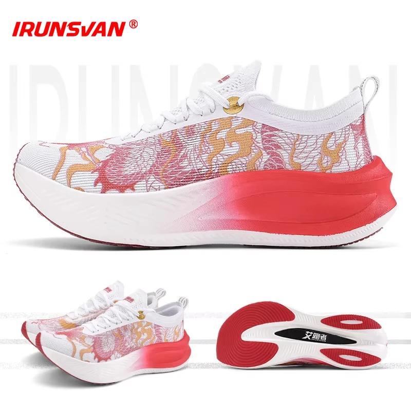 Chaussures course homme IRUNSVAN plaque carbone - Marathon ultra-léger rebond - Stable anti-choc running