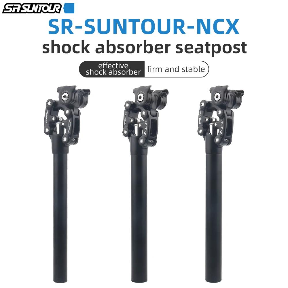 Suntour-Tige de dégager VTT à suspension NCX, sac à dos, compte-gouttes, amortisseur de vélo, tube d