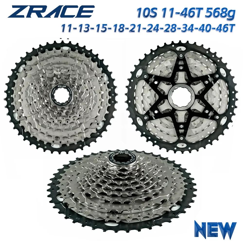 LTWOO – ensemble de vitesses GR7, 1x10 vitesses, 10 s, levier R/L + dérailleur arrière + Cassette ZR