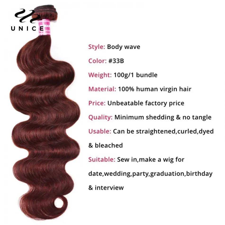 Mèches naturelles Body Wave-UNice Hair, cheveux humains, brun plonger âtre 33B, 3/4 cheveux humains,