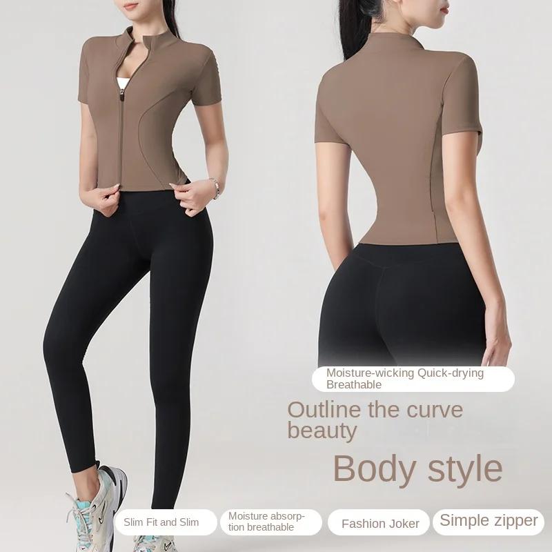 Veste de yoga à manches courtes, haute élasticité, col montant, veste de sport serrée, nue, fitness,