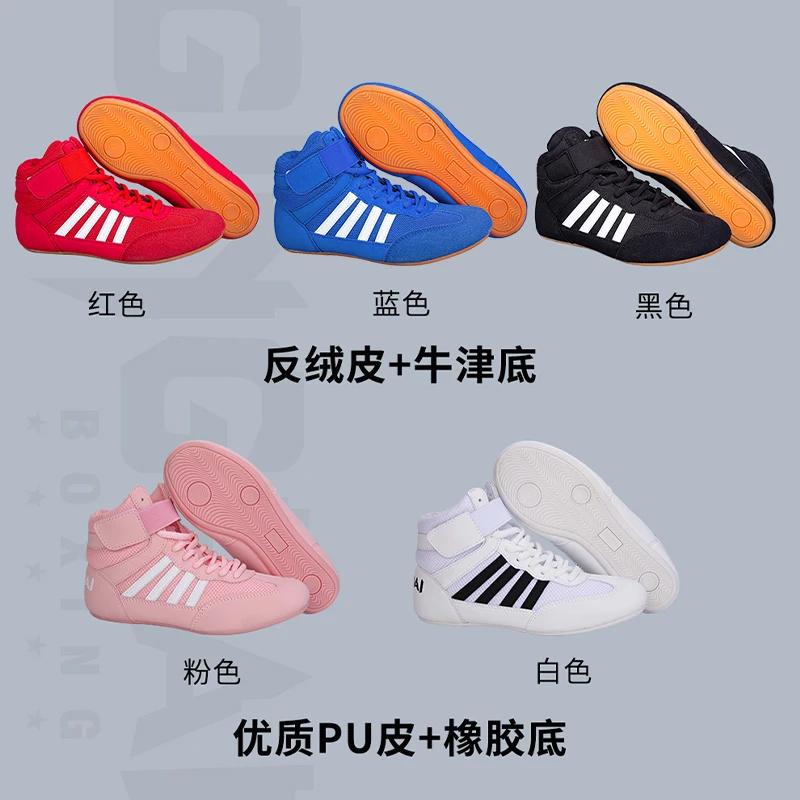 Chaussures de boxe Worcestershire adultes enfants - Bottes hautes pour combat sanda et entraînement force