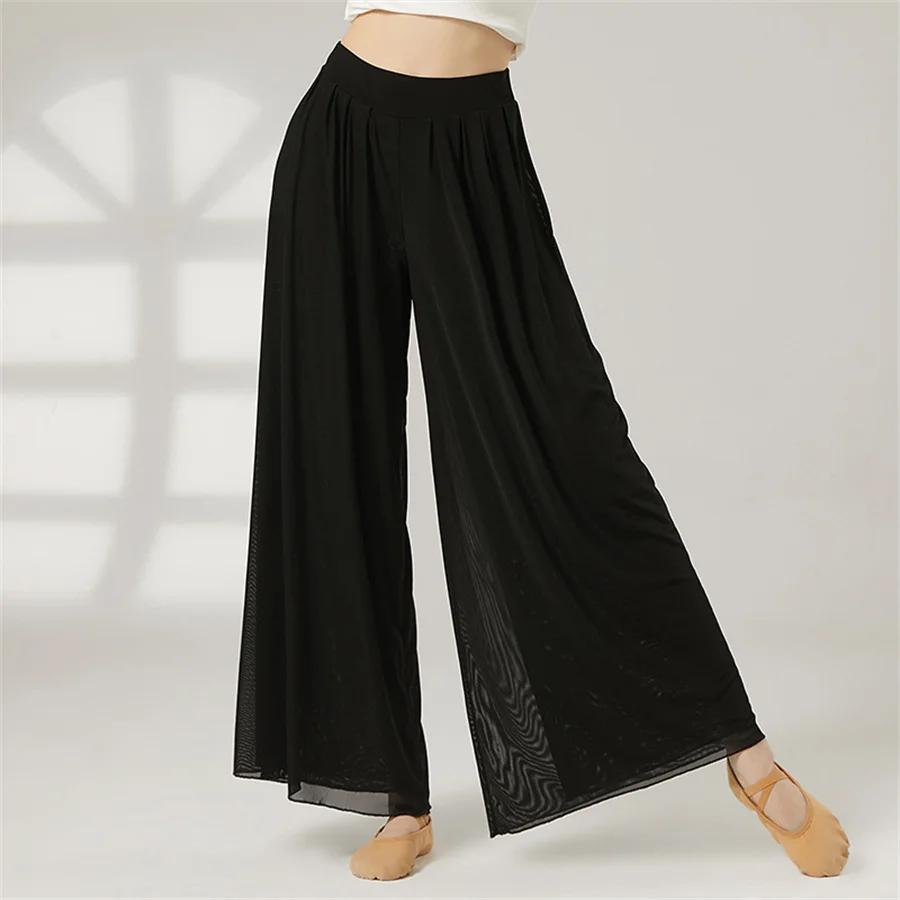 Pantalon de danse moderne maille jambes larges - Vêtement danse classique taille haute femme