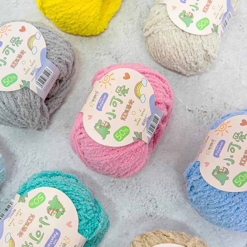 50 g/rouleau 75M fil court en peluche mignon laine courte velours tissé à la main poupée bricolage C