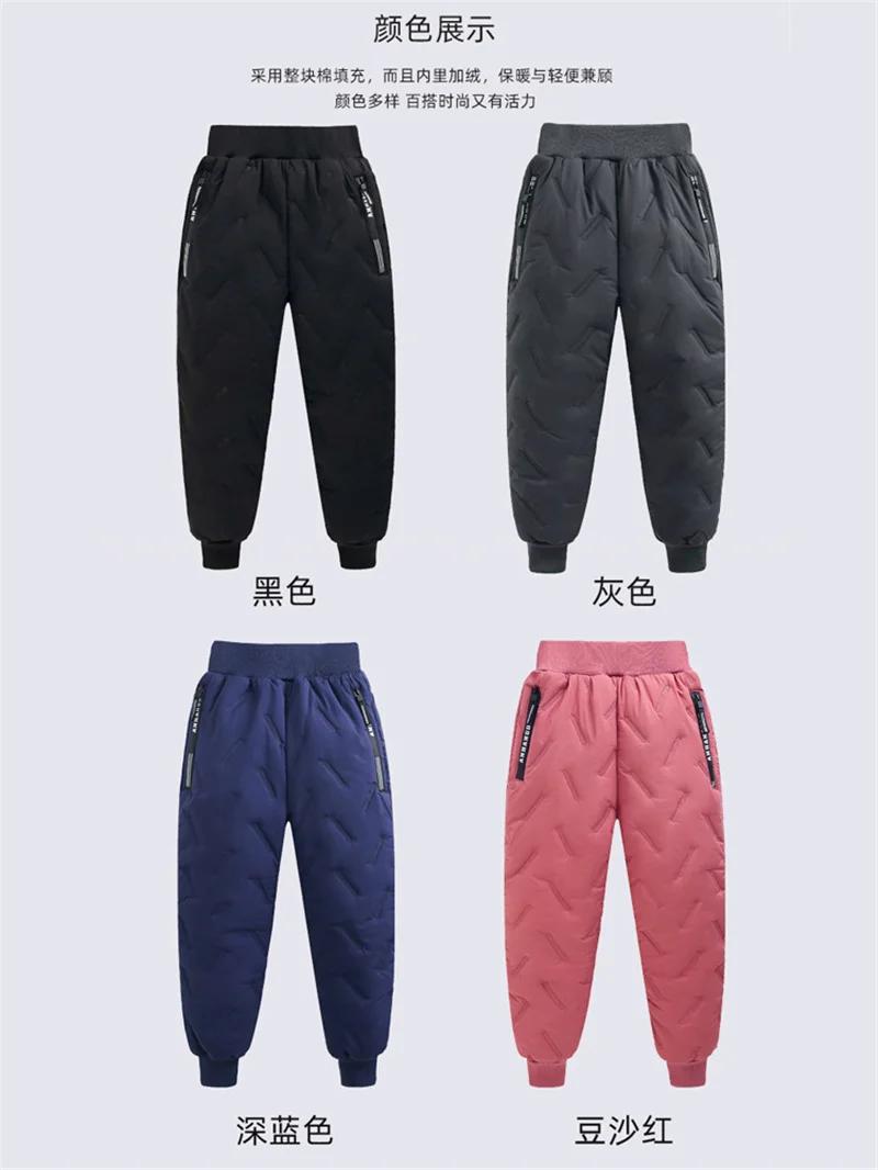 Pantalons rembourrés d'hiver pour enfants, épais et chauds en velours, pantalons longs en laine d'ag