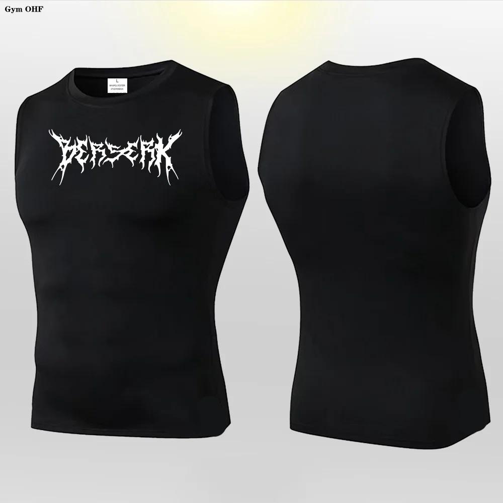 Anime Berserk Guts imprimer Compression gilet hommes gymnastique Fitness hommes gilet séchage rapide