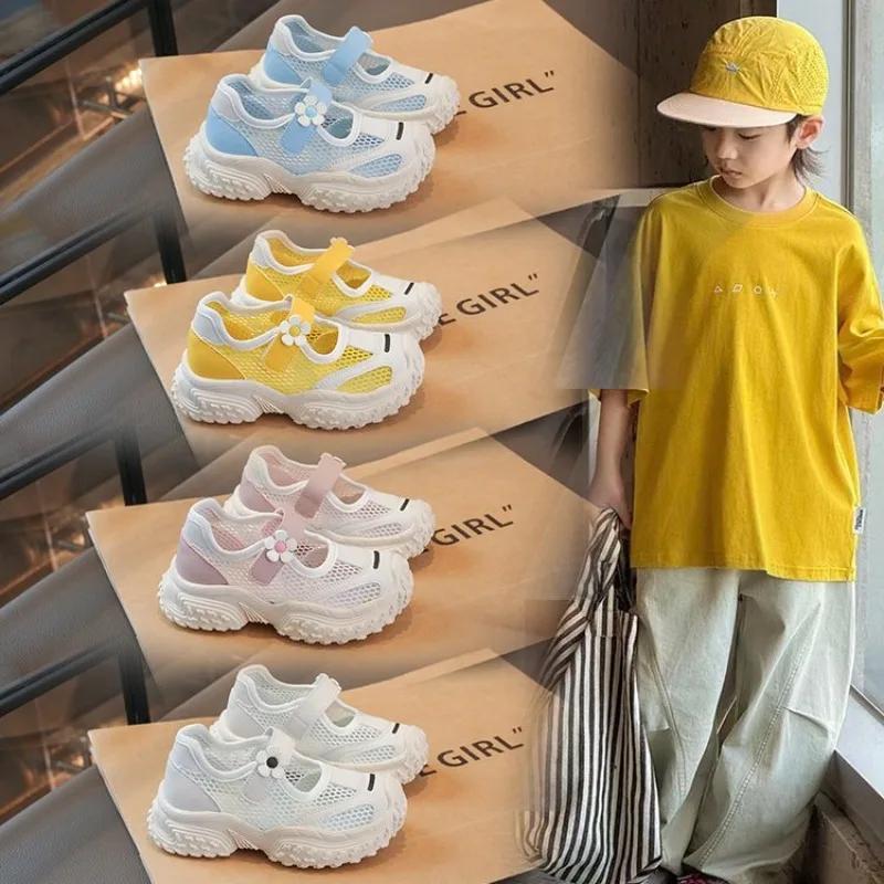 Chaussures de sport d'été pour enfants, chaussures de course antidérapantes pour l'extérieur, basket