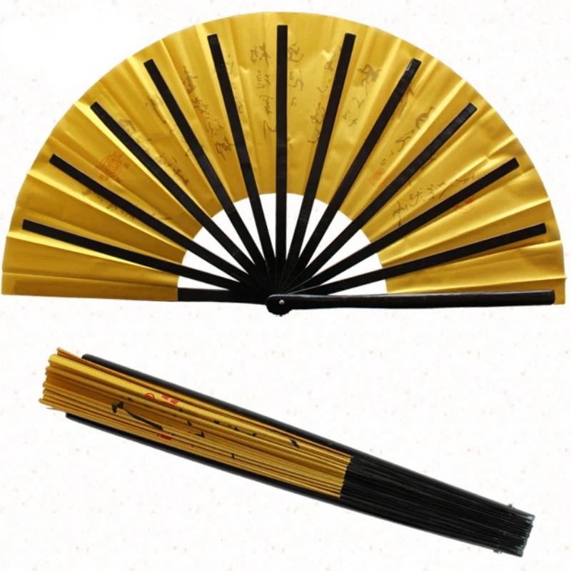 Ventilateur pliable Tai Chi Kung Fu, accessoire de Fitness pour la Performance des Arts martiaux chi