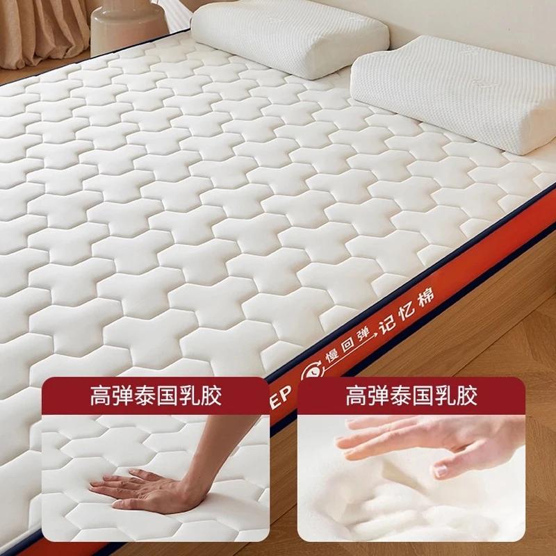 Nouveau matelas en mousse à mémoire de forme en latex 4/7cm, Tatami, éponge de haute qualité, double