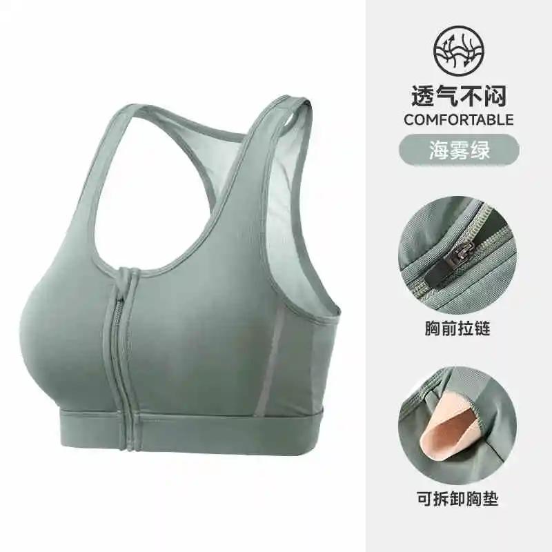 Soutien-gorge sport femme respirant GOLDEN CAMEL - Brassière de gym et course à haute performance