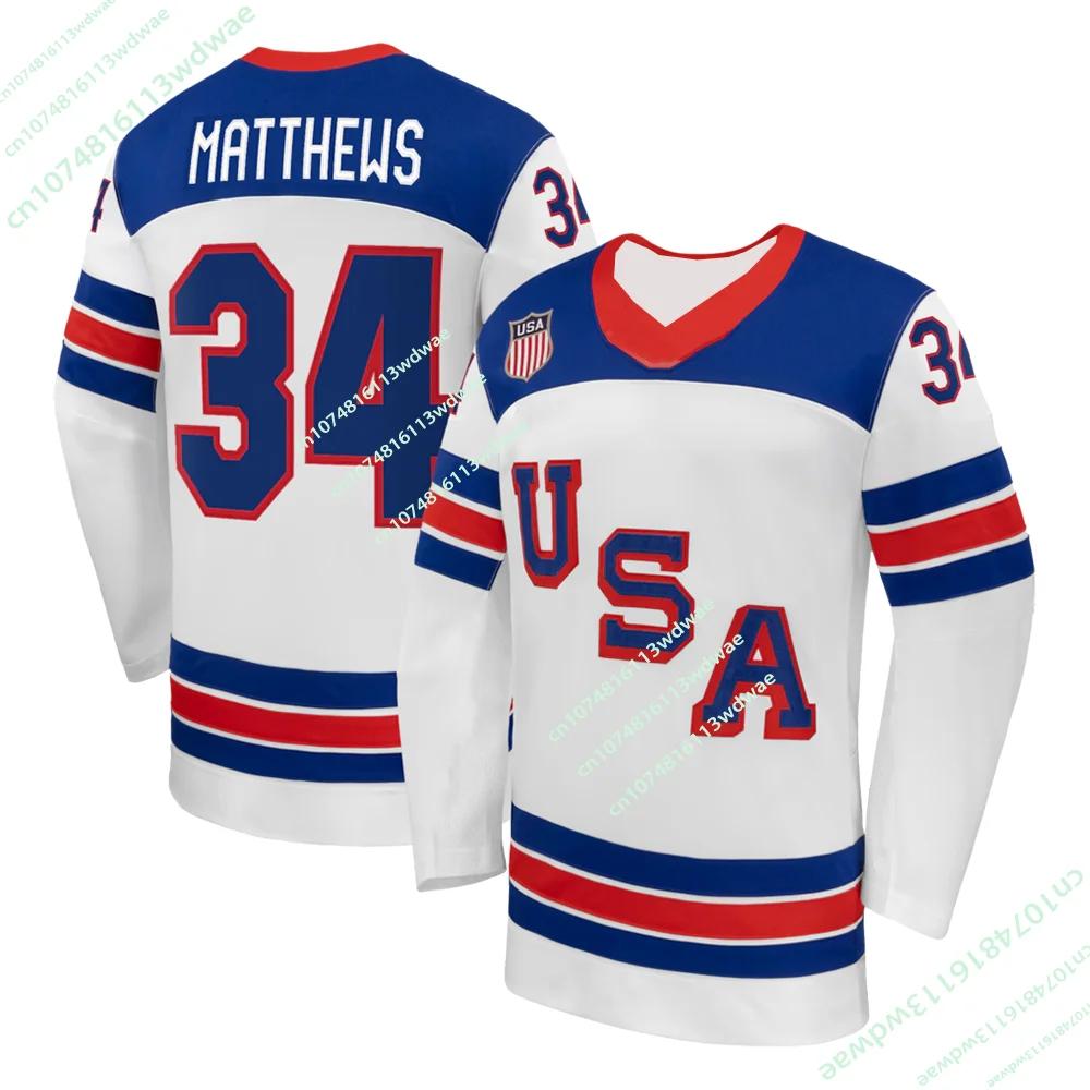 Nouvelle Arrivée 2026 – Maillot de Hockey sur Glace USA – Kit Spécial pour Fans de Hockey Américain