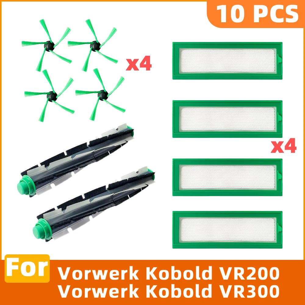 Remplacement pour aspirateur Robot Vorwerk Kobold VR200 VR300, rouleau principal, brosse latérale, f