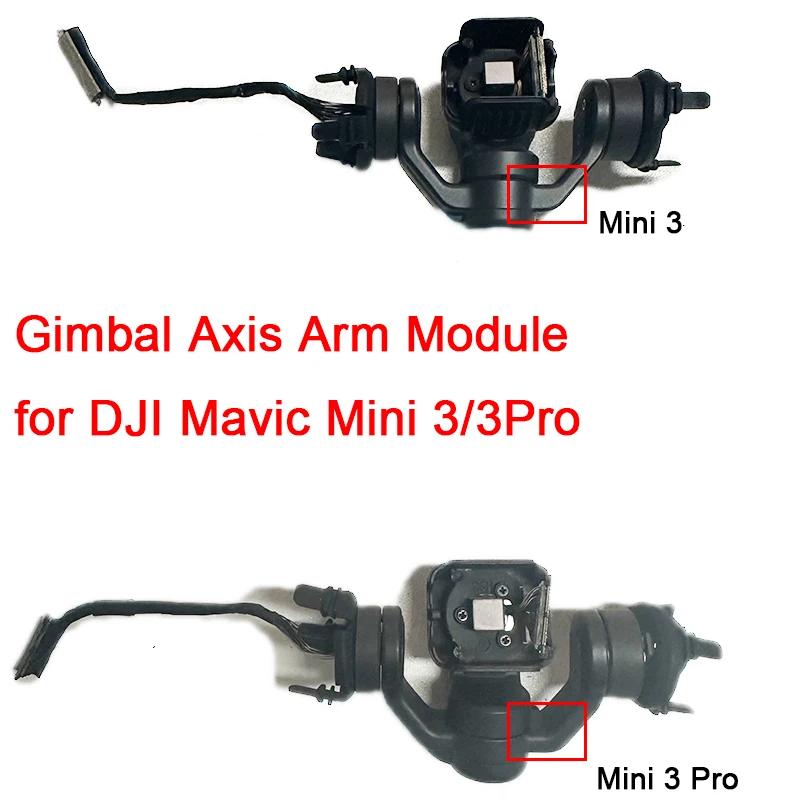 Mavic Mini 3Pro moteurs à cardan boîtier de cardan Mini 3 Pro Module de bras d'axe de cardan caméra
