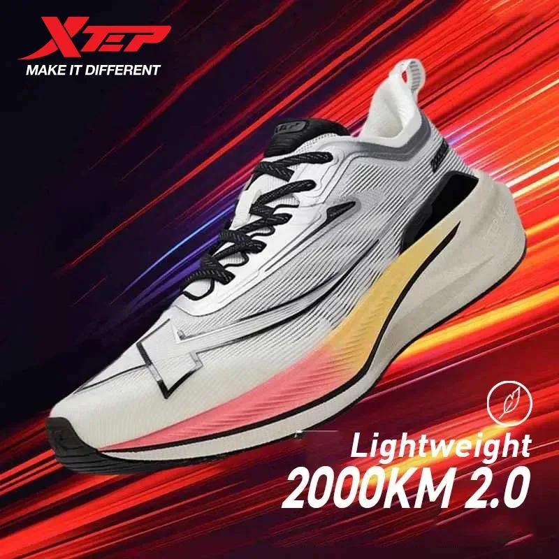 Xtep 2000KM 2.0 chaussures de course hommes été professionnel TPU Absorption des chocs baskets 87621
