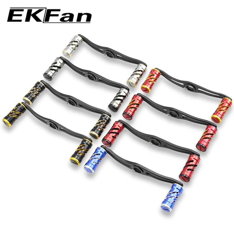 EKfan120/100MM pour alliage matériel Durable Promotion équipement de pêche adapté DAI & SHI moulinet