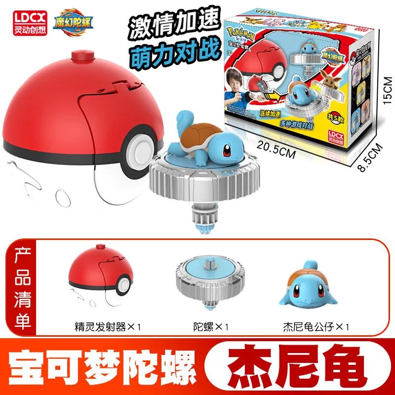 Figurines d'action pokémon Ball, jouet Gyro de combat, Pikachu, Charmander, Mewtwo, cadeaux