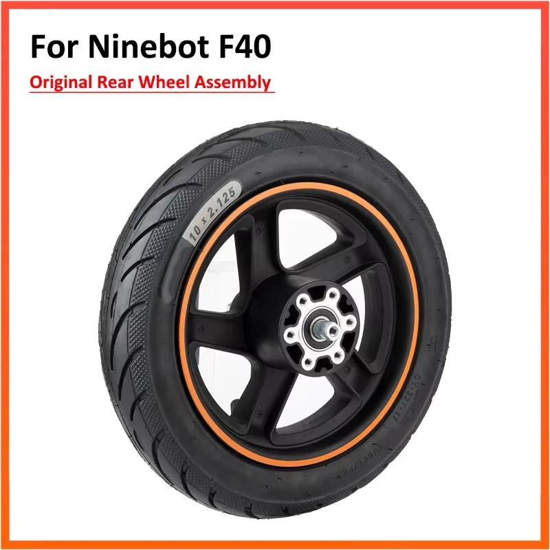 Roue arrière d'origine pour Scooter électrique Ninebot F40 F40D F40E F30 F20, moyeu de roue ABS comp