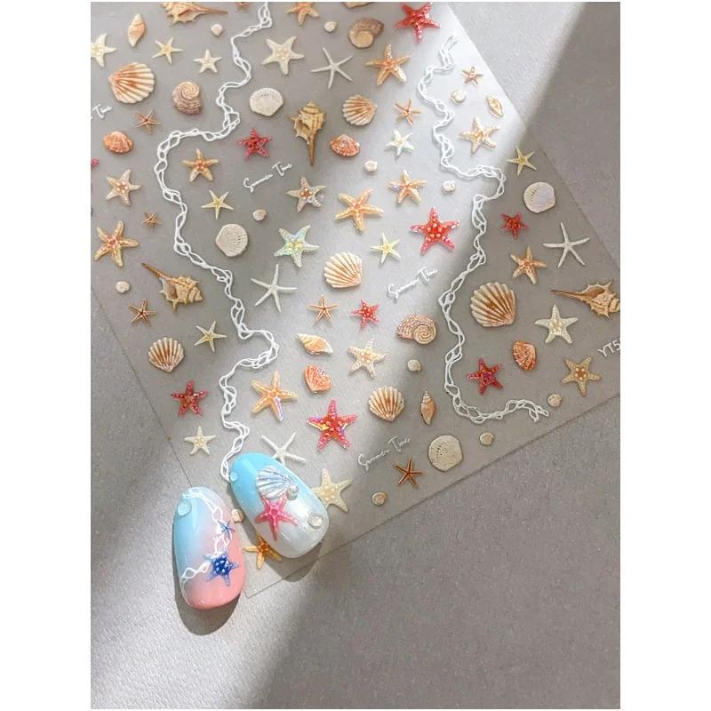 Autocollants pour ongles en forme d'étoile de mer, autocollants décoratifs en forme d'étoile de mer