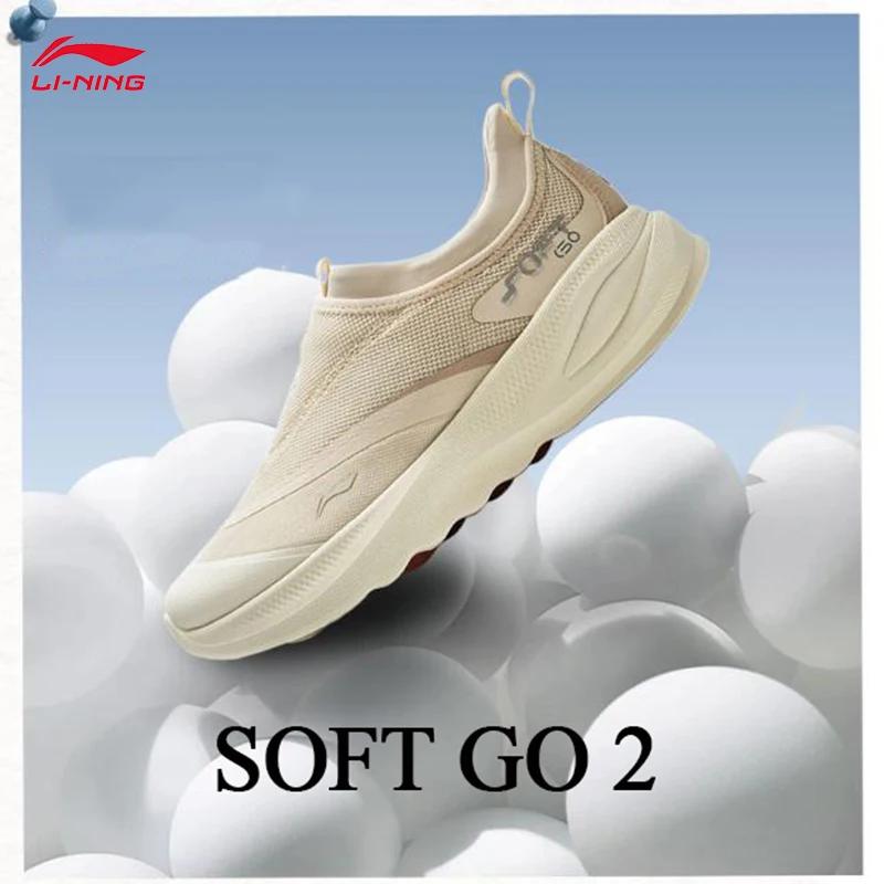Chaussures de marche décontractées à enfiler pour femmes LI-NING SOFT GO 2 Baskets de sport conforta