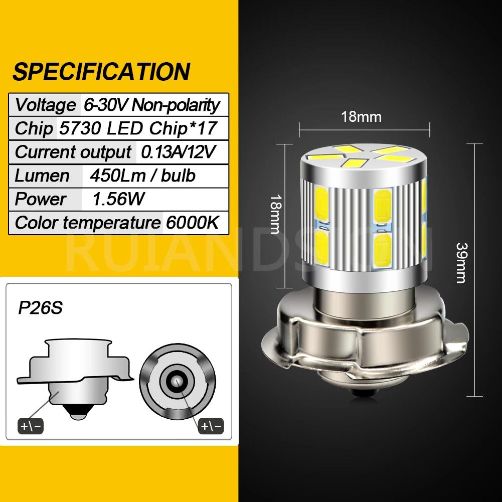 Phare de moto LED P26S 6V 12V, ampoule S3 LED avec puce 5730, lampe pour moto, VTT, UTV, cyclomoteur