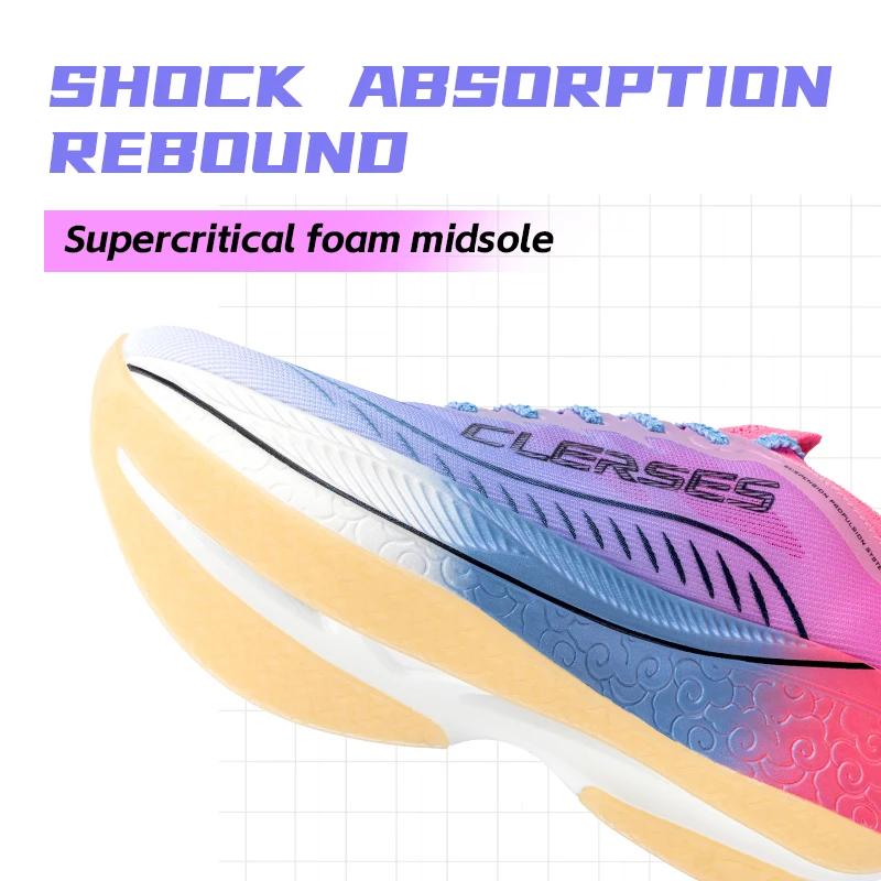 Chaussures de course marathon homme carbone 2024 - CIERSES JINDOUYUN professionnelles légères