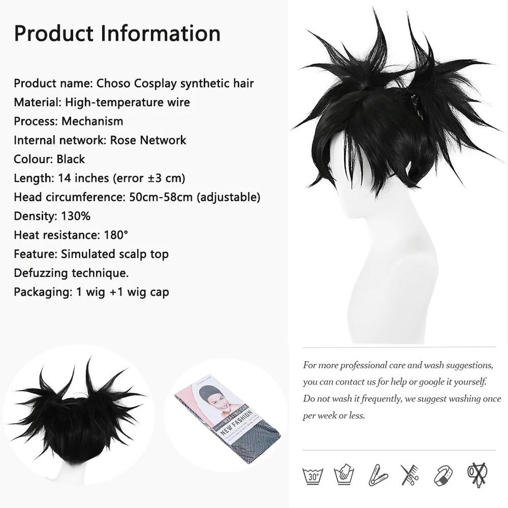 Haute qualité Perruque synthétique de Cosplay Anime Jujutsu Kaisen Choso, Double queue de cheval d