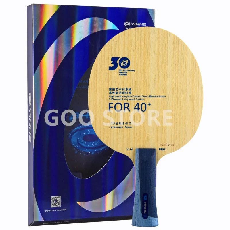 YINHE V14 PRO/ Provincial V-14 PRO ALC raquette originale YINHE lame de Tennis de Table palette de P