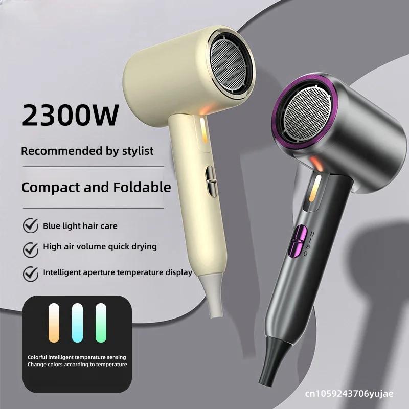 Nouveau sèche-cheveux pliant Portable 2300W haute puissance température constante Ion négatif maison
