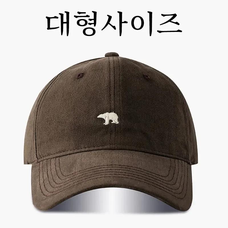 Casquette de Baseball grande tête broderie ours polaire taille XL casquette pare-soleil unisexe déco