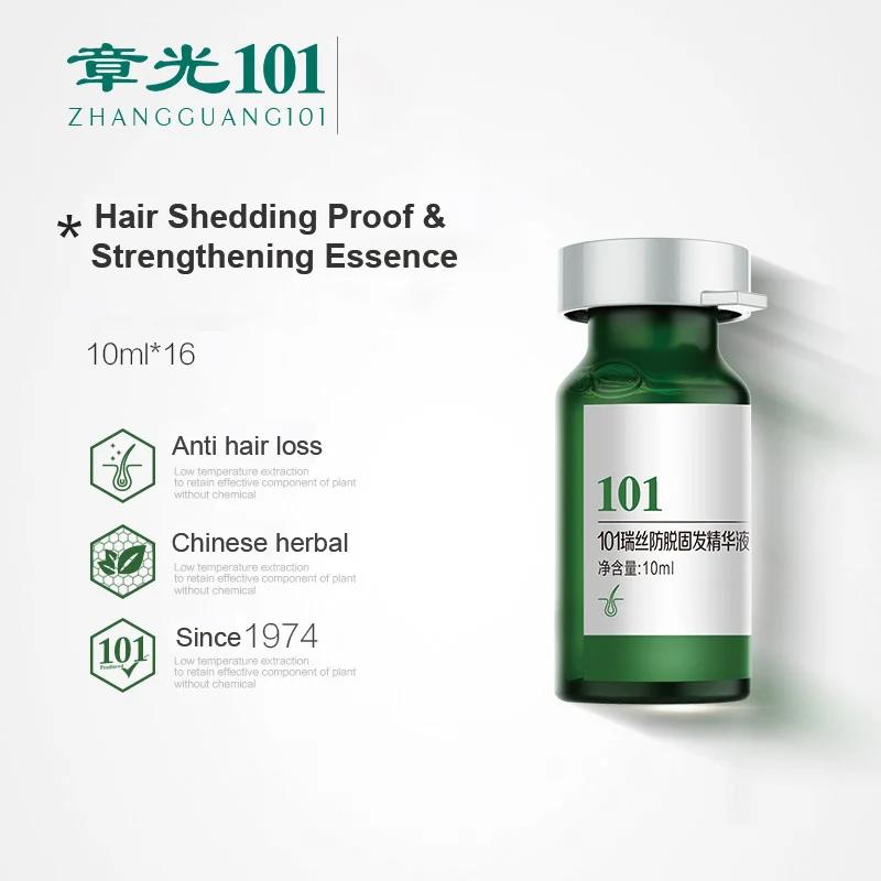 Zhangguang 101 tonique capillaire 10ml X32 puissant Anti perte de cheveux thérapie à base de plantes
