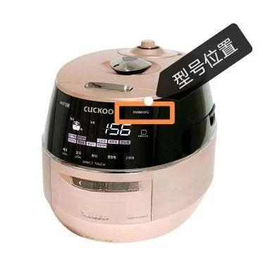 CUCKO-Électrovanne d'échappement 12V/0.8 20V/0.9 20V/1.0, accessoires pour cuiseur à riz, 1 pièce, n