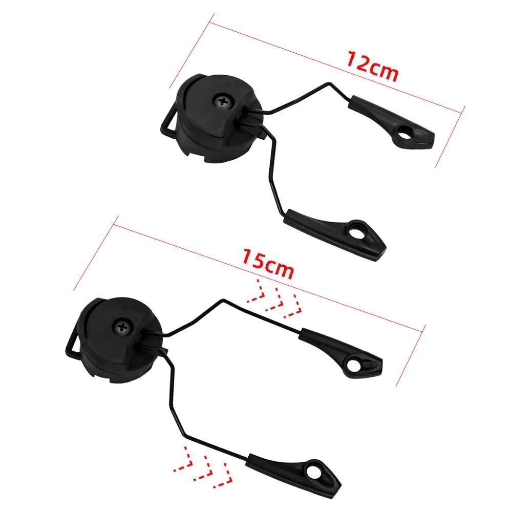Adaptateur de Rail de casque électronique ARC OPS-CORE, support de casque tactique pour Howard Leigh