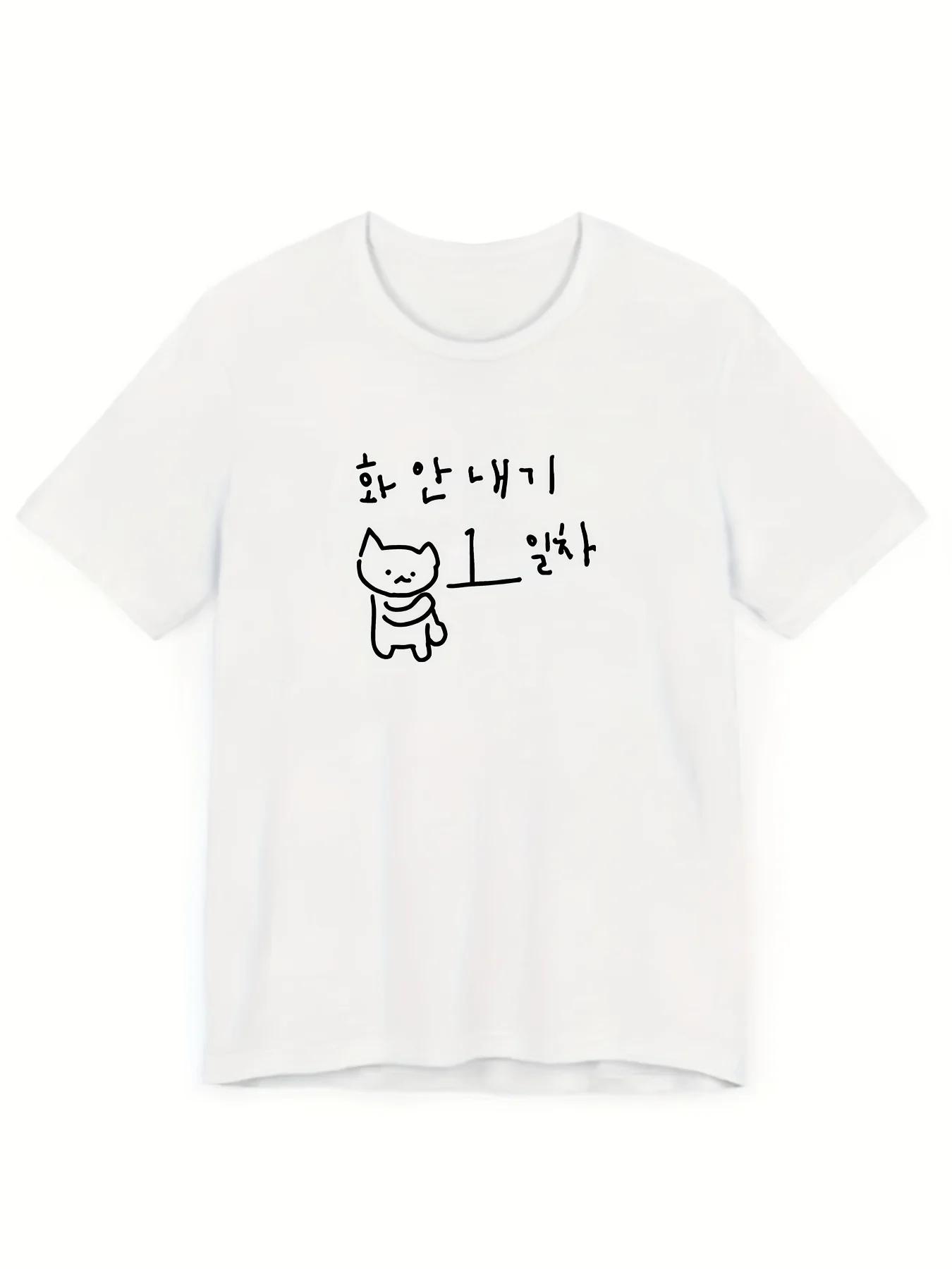 T-shirt graphique amusant de Style coréen pour femmes, court noir, tendance, hauts respirants, Haraj