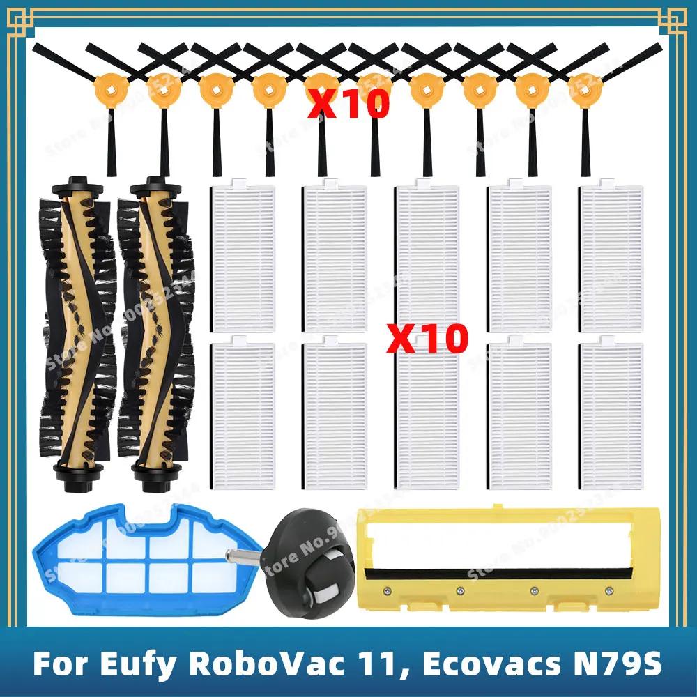 Pièces de Rechange Compatibles avec ( Eufy RoboVac 11 11C, Cecotec Conga Excellence 990, Ecovacs N79