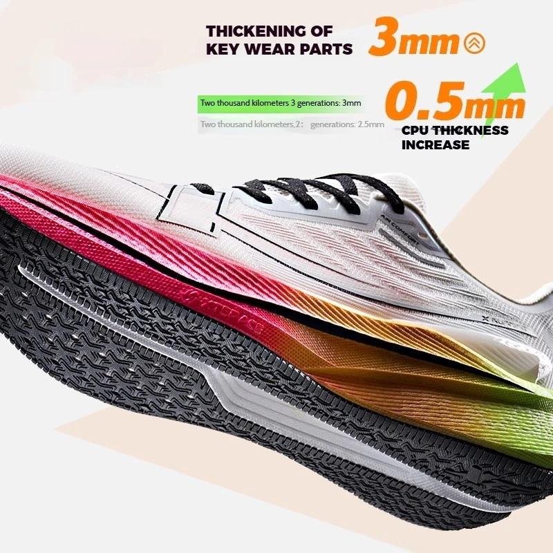 Xtep 2000km 3.0 chaussures de course pour hommes 2025 printemps baskets amorti entraînement Jogging