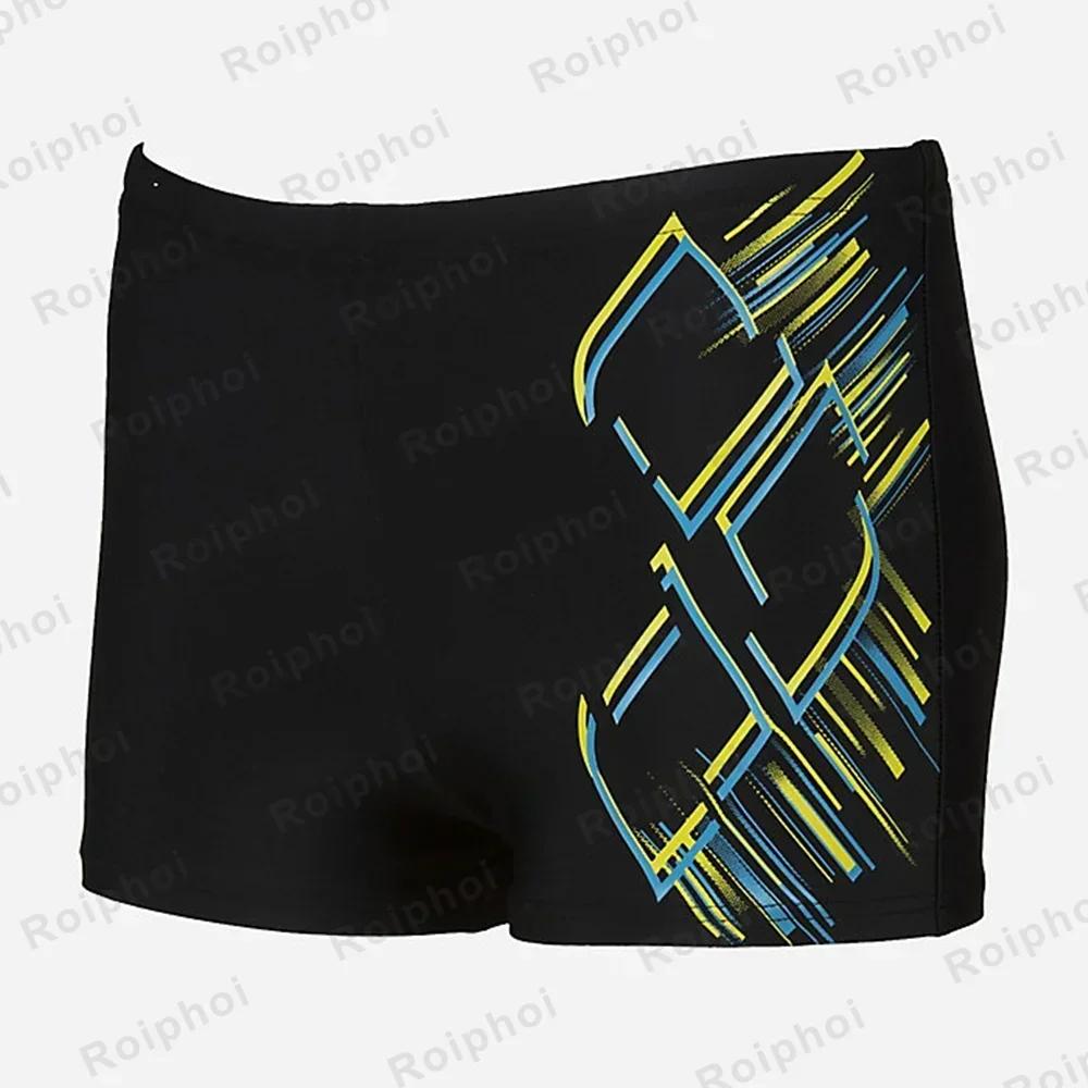 Maillot de bain athlétique homme jambe carrée : natation, entraînement, équipe - durable et taille néon