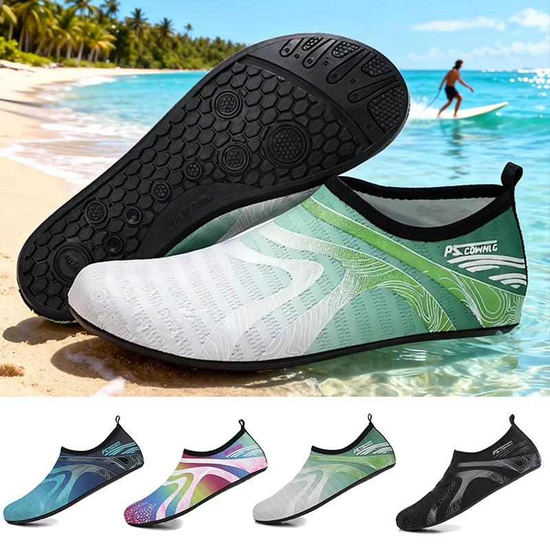 Chaussures aquatiques pour femmes et hommes, chaussettes aquatiques pieds nus pour le yoga, l'intéri