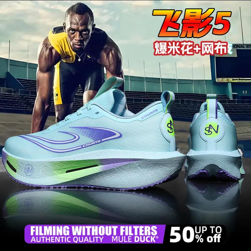 Chaussures de course sportives en plaque de carbone Marathon Hommes Respirantes Légères Femmes Confo
