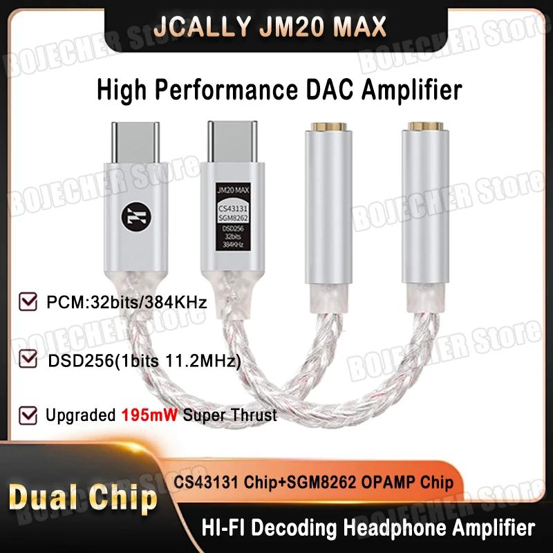 JCALLY JM20 Max amplificateur de Code Portable double puce CS43131 + SGM8262 puce adaptateur Audio n