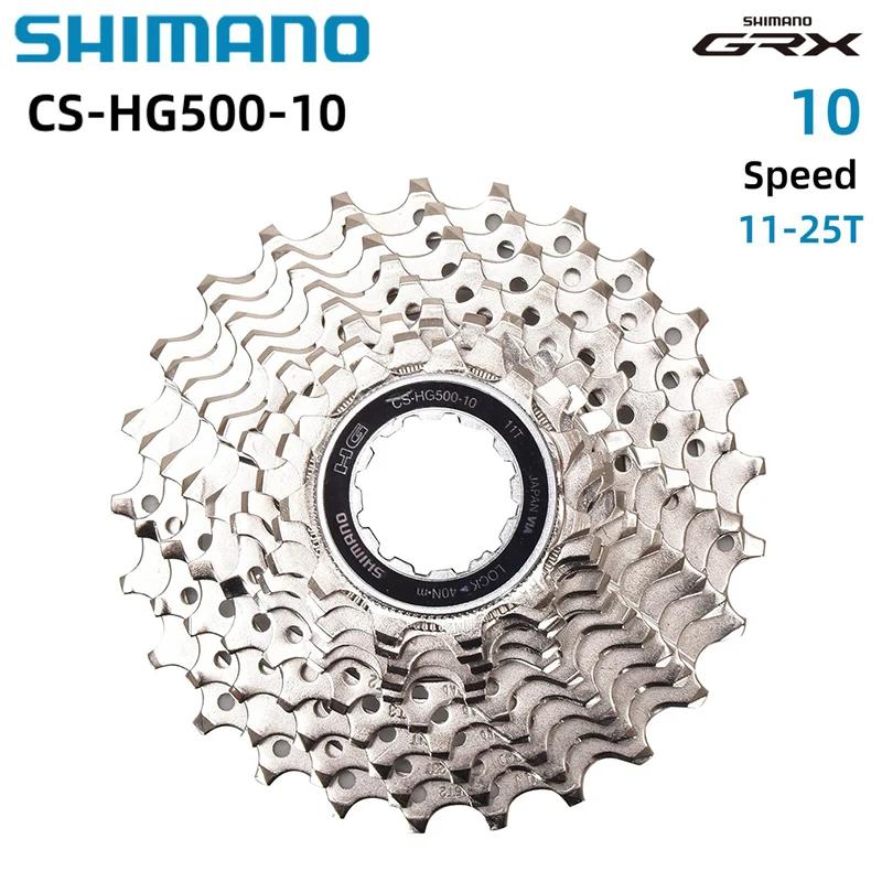 Shimano DEORE HYPERGLIDE CS-HG500 Cassette de route 10 vitesses 12-28T 11-25T/32T/34T CS-HG50-10 11-