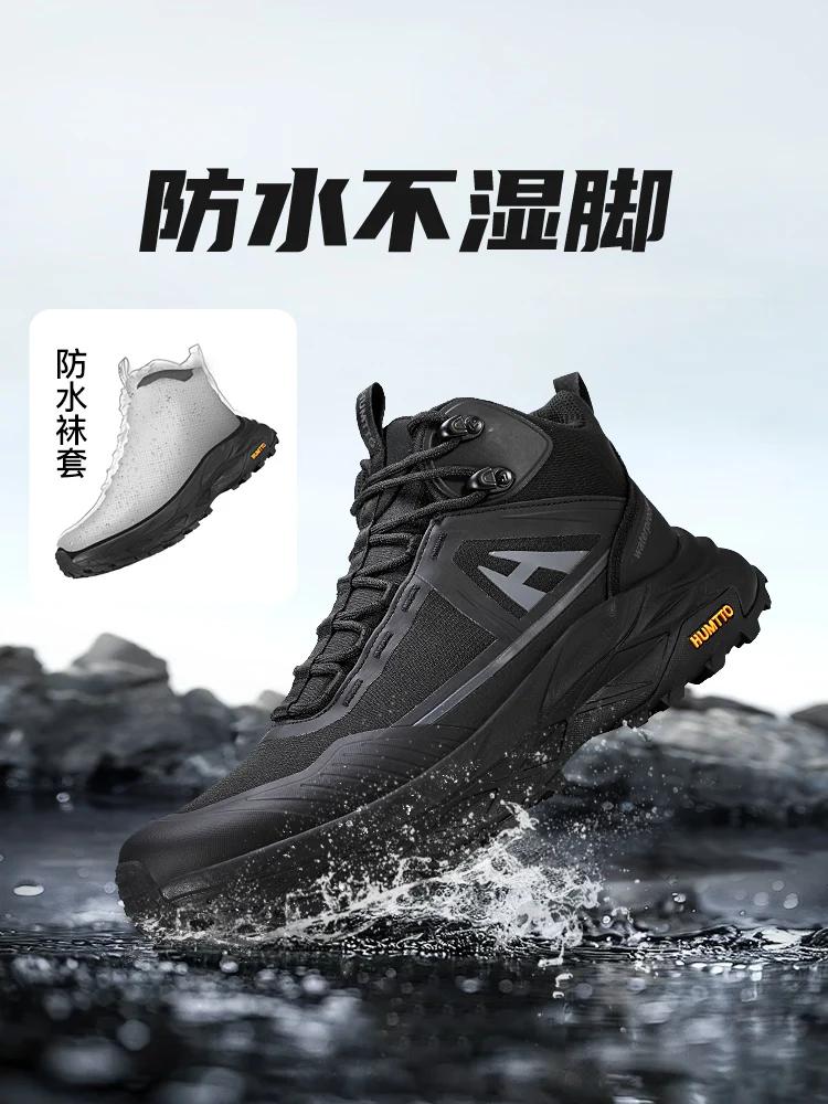 HUMTTO bottes de randonnée hommes chaussures de chasse imperméables maille tactique désert Combat ch