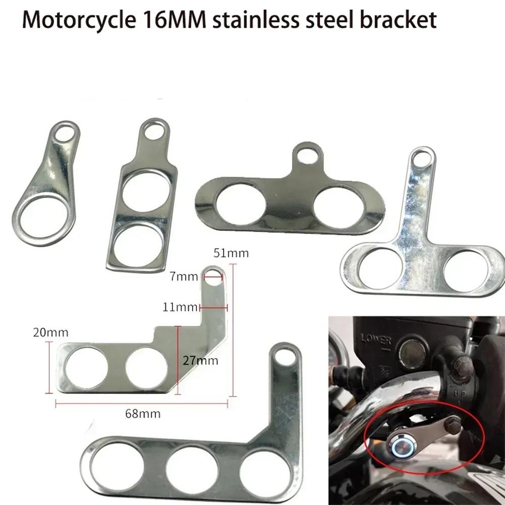 Support universel en acier inoxydable pour moto, 16MM, pour interrupteur à bouton étanche, équipemen