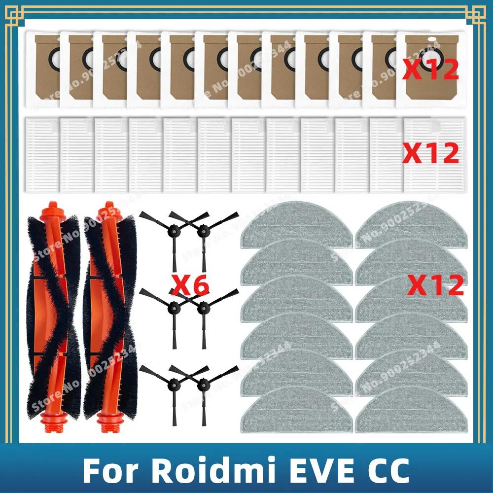 Pièces de rechange compatibles pour Roidmi EVE CC SDJ12RM accessoires, filtre, brosse latérale princ