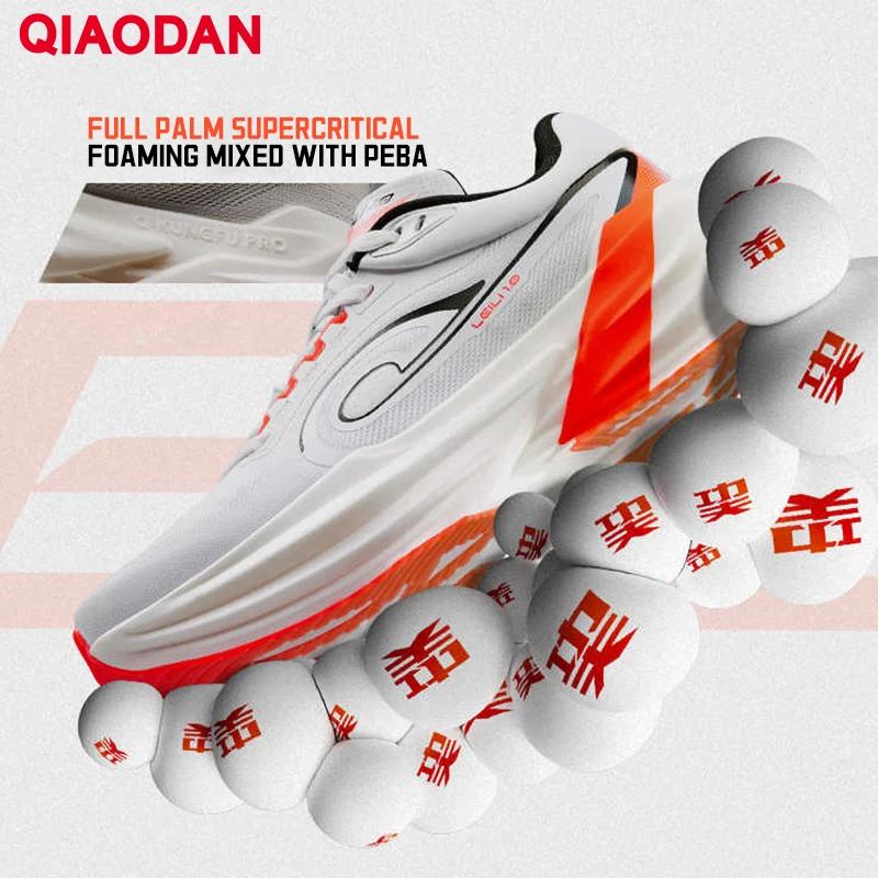 Chaussures de course QIAODAN TG1.0 pour hommes 2026 – Amorti et rebond élevé pour l'entraînement de