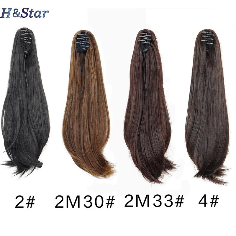 H & STAR 16 pouces synthétique légèrement retourné droite queue de cheval griffe pince dans l'extens