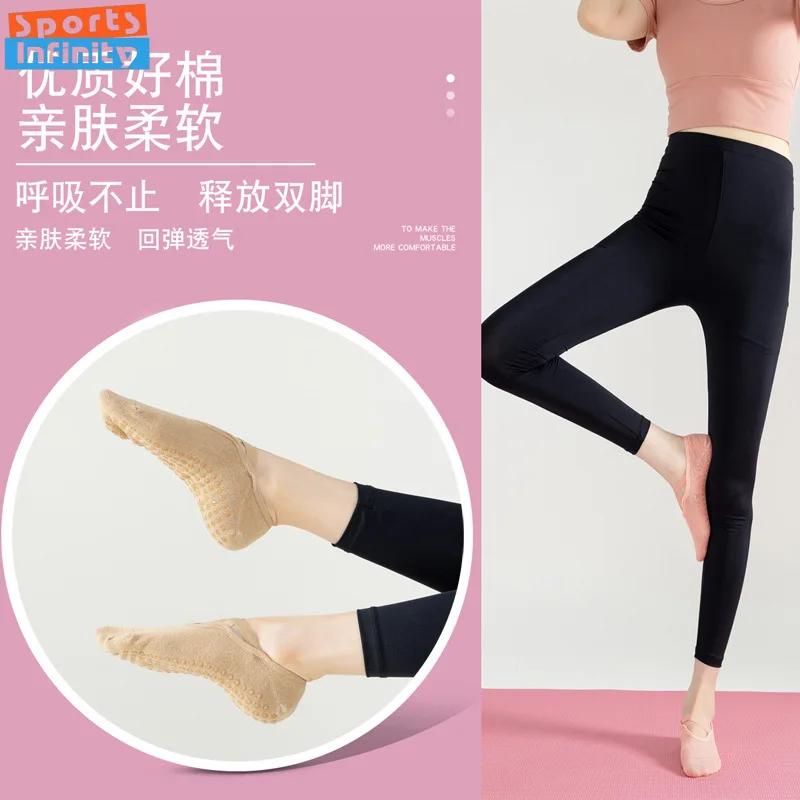 Chaussettes de Yoga femmes professionnelles anti-dérapantes - Fitness, Pilates, Trampoline et sol