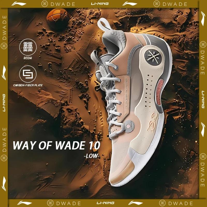 Li-Ning WAY OF WADE 10 LOW Chaussures de basket-ball professionnelles pour hommes, plaque en carbone