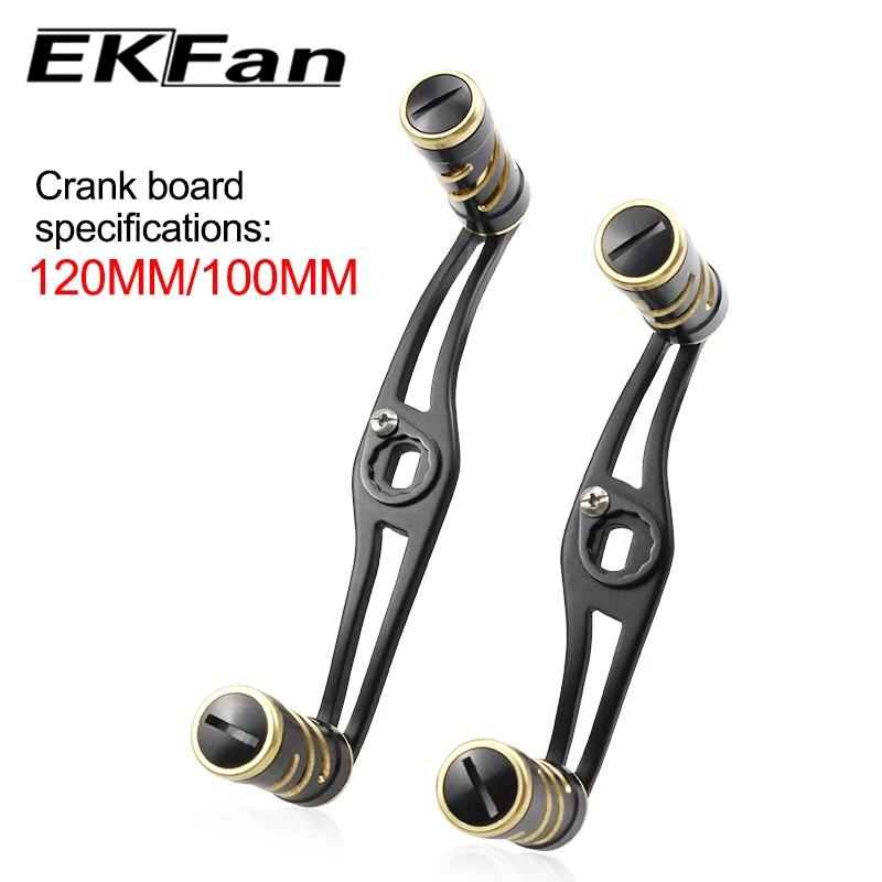 EKfan120/100MM pour alliage matériel Durable Promotion équipement de pêche adapté DAI & SHI moulinet