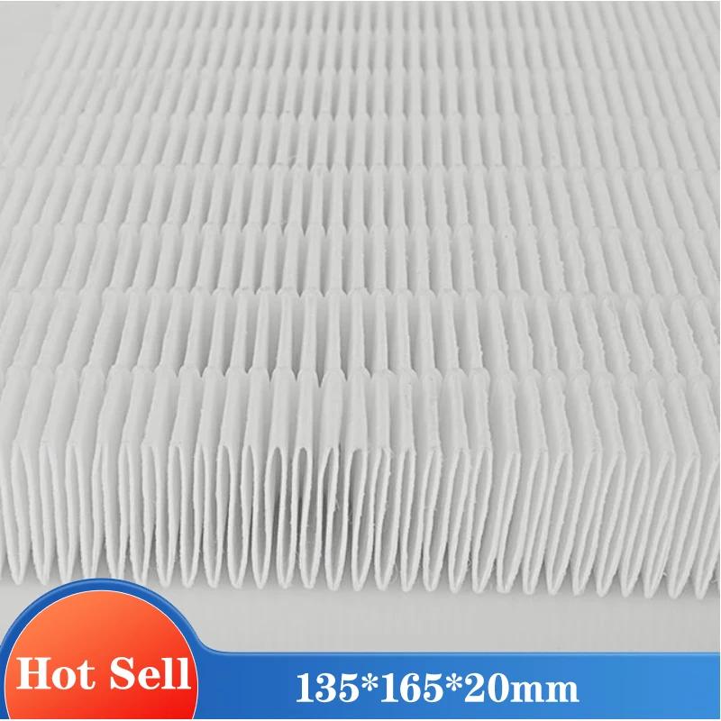 Filtre HEPA personnalisé pour purificateur d'air, 135*165*20mm, H12, pièces de rechange pour purific